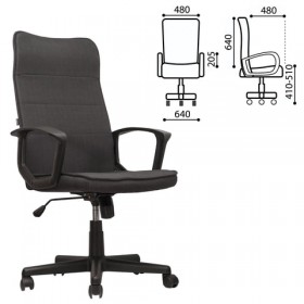 Кресло офисное BRABIX Delta EX-520 (серый) в Черлаке - cherlak.katalogmebeli.com | фото