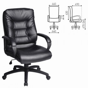 Кресло офисное BRABIX Supreme EX-503 в Черлаке - cherlak.katalogmebeli.com | фото 1