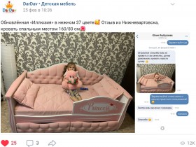 Кровать 160 серии Иллюзия 2 ящика 15 Бледно-розовый (подушки) в Черлаке - cherlak.katalogmebeli.com | фото 4