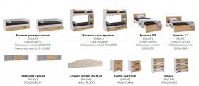 Лючия кровать 0,9 белый/ателье светлое в Черлаке - cherlak.katalogmebeli.com | фото 2