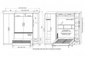 Шкаф-кровать с диваном Бела-5 в Черлаке - cherlak.katalogmebeli.com | фото 3