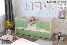 Соня Кровать детская 2 ящика 1.6 Зеленый глянец в Черлаке - cherlak.katalogmebeli.com | фото